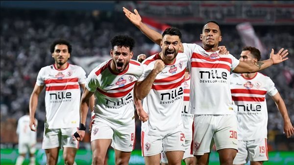 الزمالك