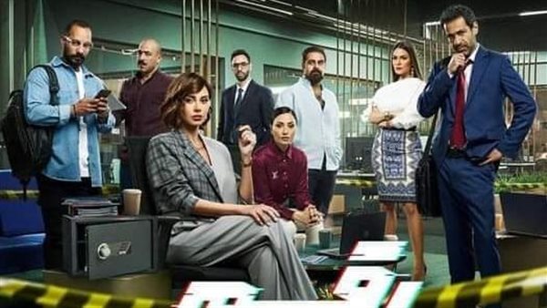 مسلسل رقم سري 