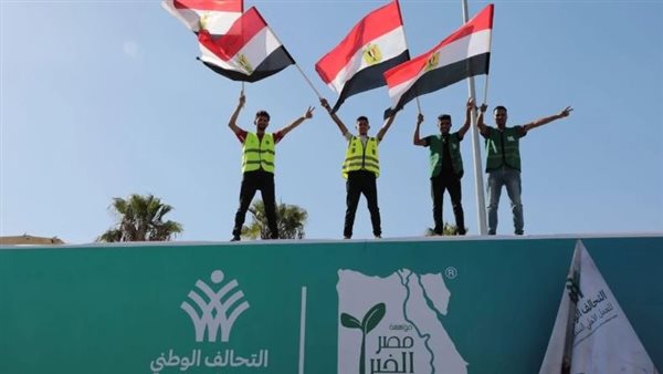 التحالف الوطني للعمل