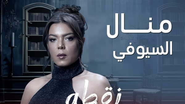 ناهد السباعي 