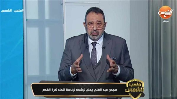 مجدي عبد الغني