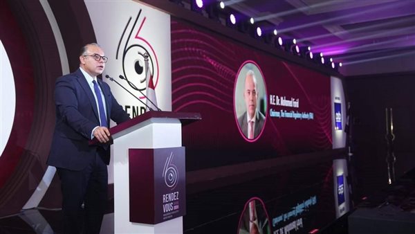 الرقابة المالية 