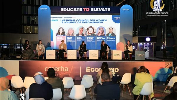 المجلس القومي للمرأة