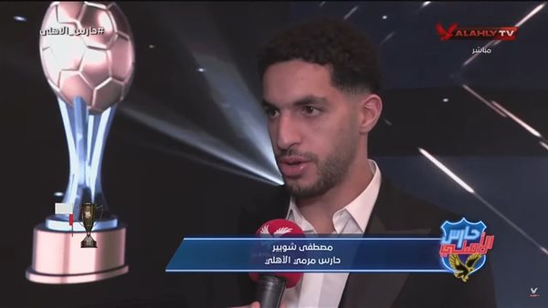 مصطفى شوبير