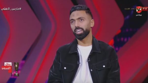 حسين الشحات 