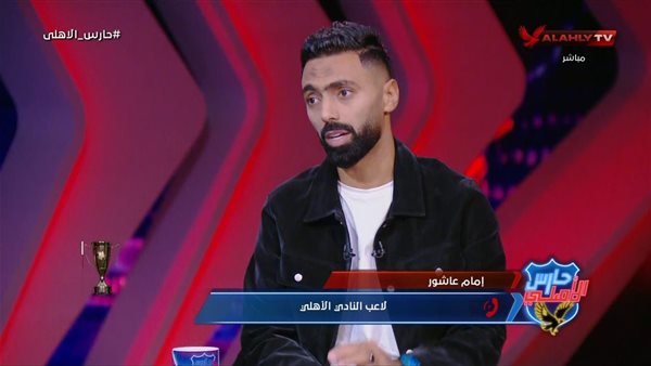 حسين الشحات