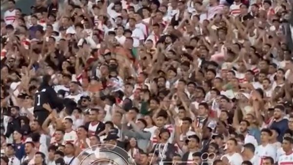 جماهير الزمالك