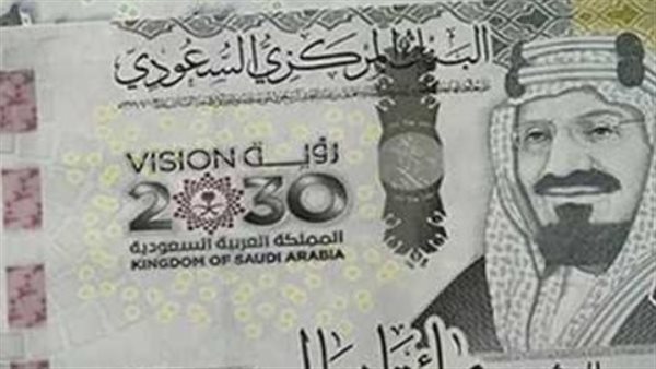 الريال السعودي 