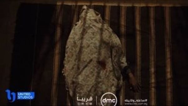 مسلسل ساعته وتاريخه