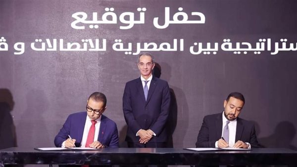 توقيع استراتيجية