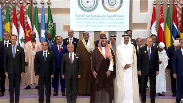 القمة العربية الإسلامية