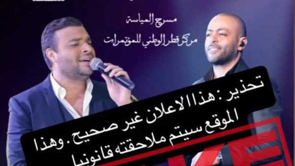 تامر عاشور ورامي