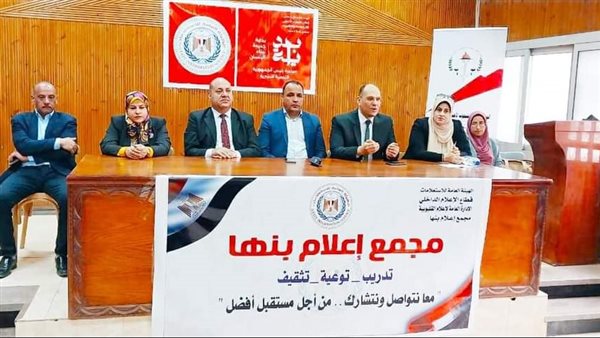 المركز القومى للبحوث