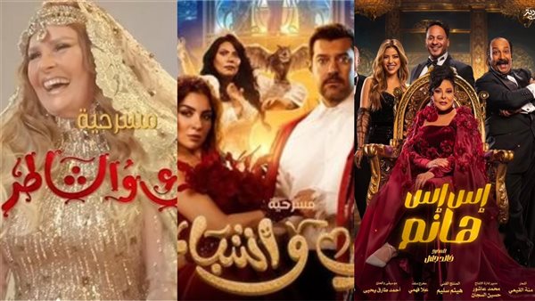 موسم الرياض 