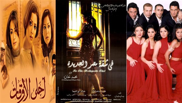 أفلام رومانسية في
