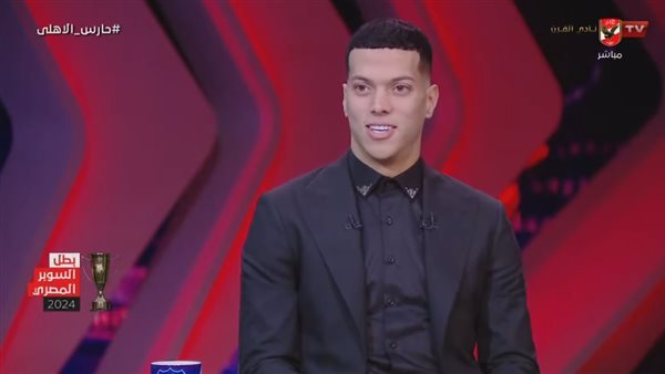 إمام عاشور مع حارس