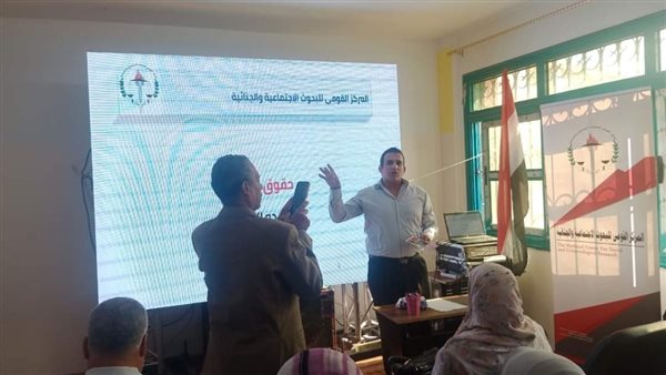 في إطار دور المركز