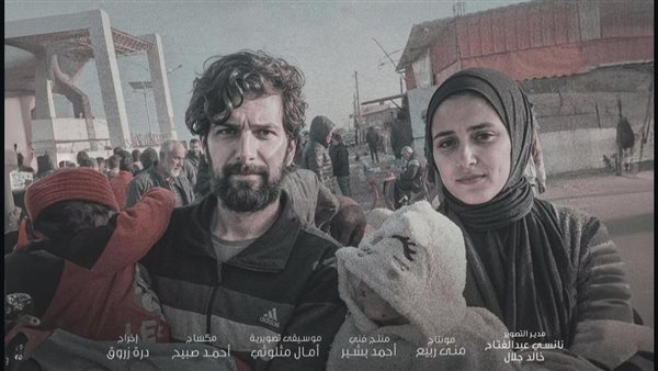 فيلم وين صرنا 