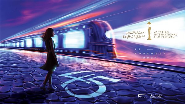 بوستر مهرجان القاهرة