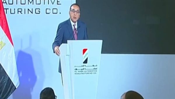 رئيس الوزراء 