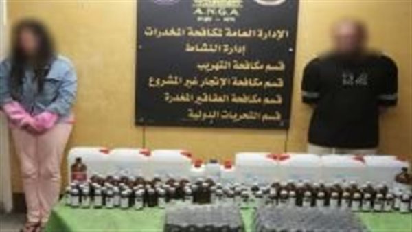 المذيعة التي تم ضبطها