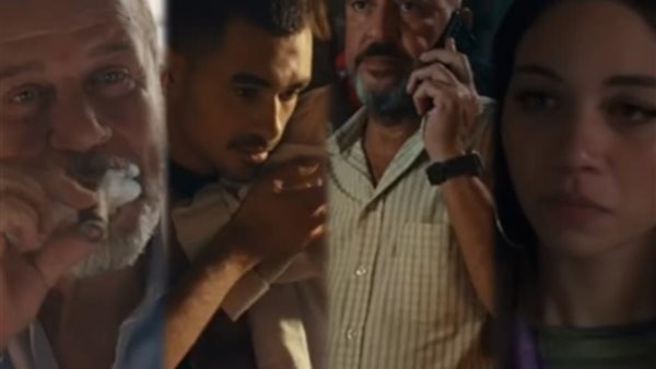 برومو فيلم مين يصدق