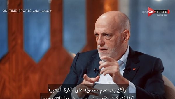 خافيير تيباس