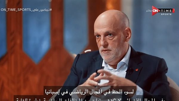 خافيير تيباس