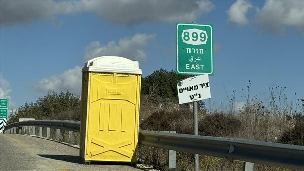 الحدود اللبنانية