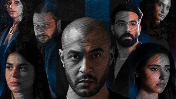 مسلسل باسورد