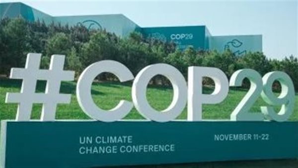 مؤتمر المناخ