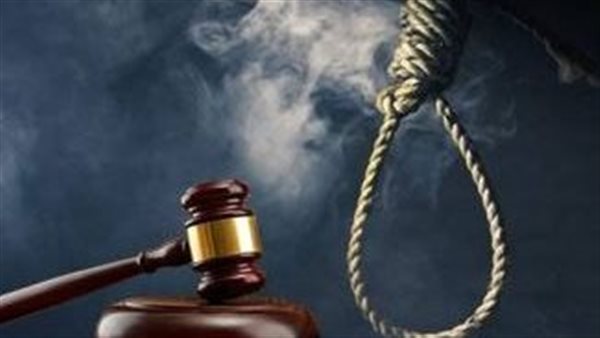 حكم بالإعدام