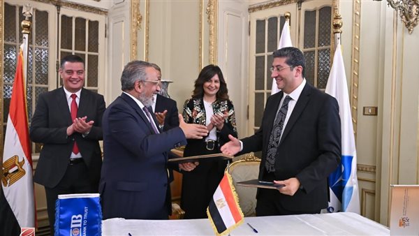 البنك التجاري وراعي