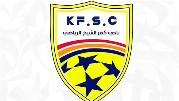 نادي كفر الشيخ