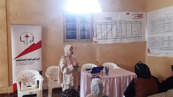 المركز القومى للبحوث