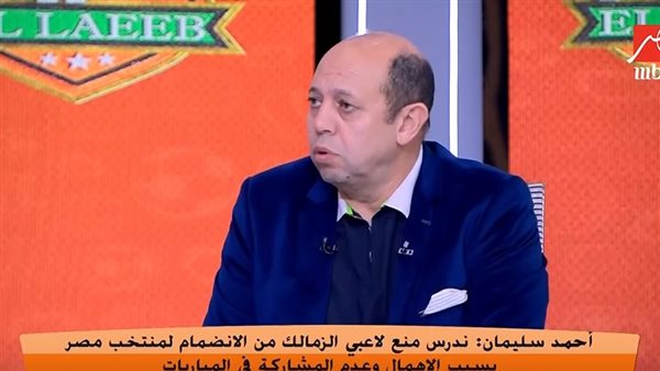 أحمد سليمان