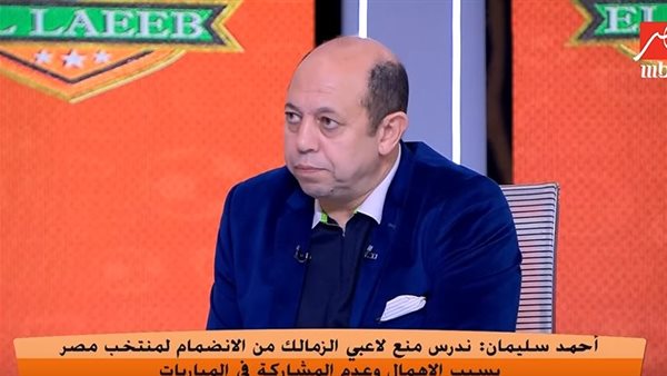 أحمد سليمان