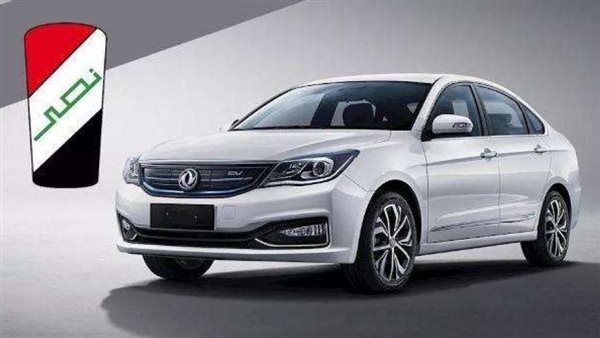 النصر للسيارات 