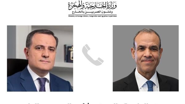 وزير الخارجية ونظيره