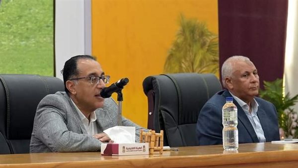 رئيس الوزراء 