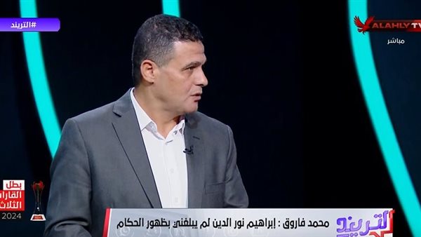 محمد فاروق