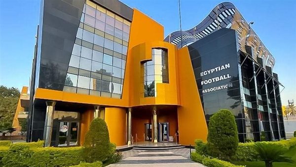 الاتحاد المصري لكرة