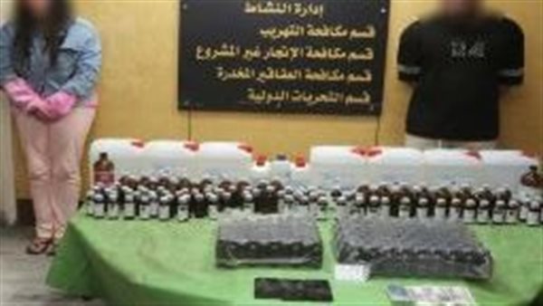 المذيعة التي تم ضبطها