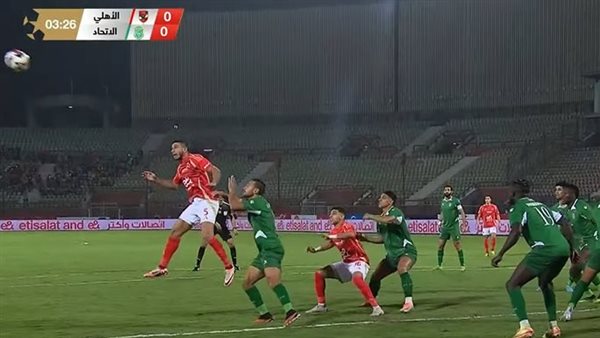 الاهلي والاتحاد السكندري