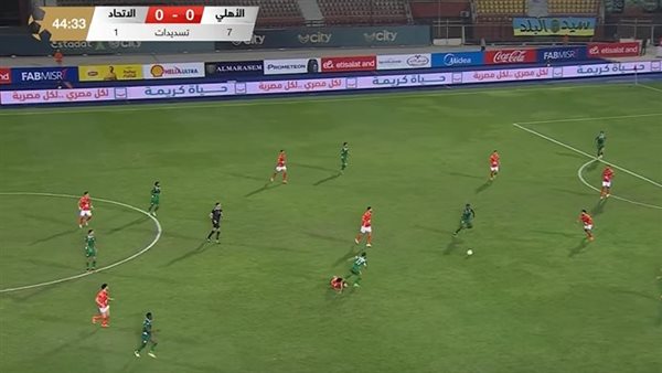 الاهلي والاتحاد السكندري