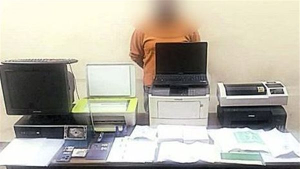 تاجر مخدرات