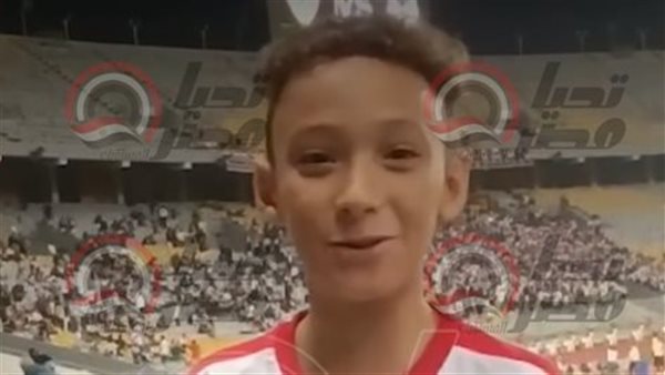 طفل الزمالك