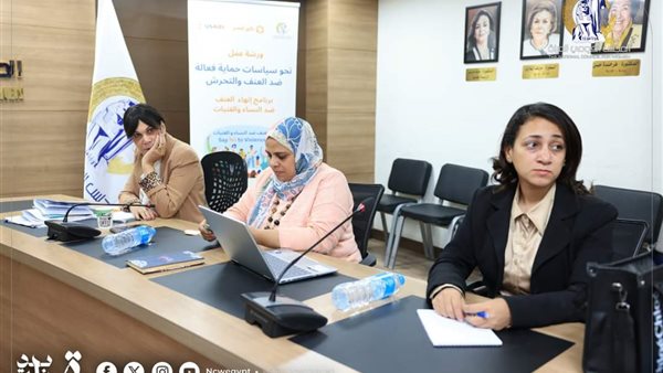 القومي للمرأة 