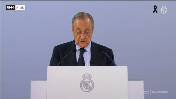 كلمة الرئيس فلورنتينو