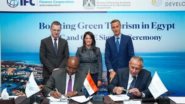 توقيع اتفاقية 